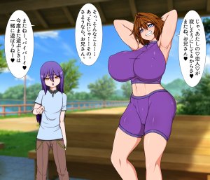 Hatomame Ago Hibino family series FANBOX Ongoing - Page 110