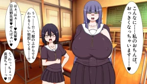 Hatomame Ago Hibino family series FANBOX Ongoing - Page 138