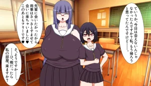 Hatomame Ago Hibino family series FANBOX Ongoing - Page 156