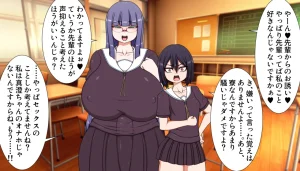Hatomame Ago Hibino family series FANBOX Ongoing - Page 157