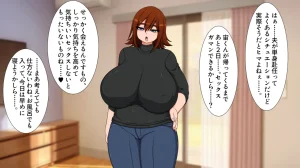 Hatomame Ago Hibino family series FANBOX Ongoing - Page 161