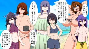 Hatomame Ago Hibino family series FANBOX Ongoing - Page 190