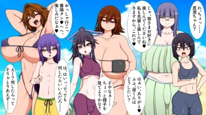 Hatomame Ago Hibino family series FANBOX Ongoing - Page 191