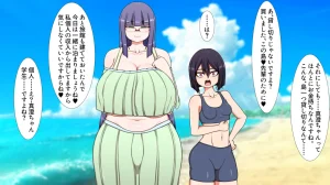 Hatomame Ago Hibino family series FANBOX Ongoing - Page 212