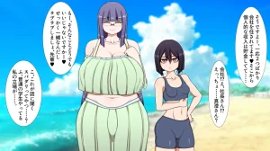 Hatomame Ago Hibino family series FANBOX Ongoing - Page 213