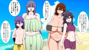 Hatomame Ago Hibino family series FANBOX Ongoing - Page 234