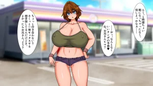 Hatomame Ago Hibino family series FANBOX Ongoing - Page 252