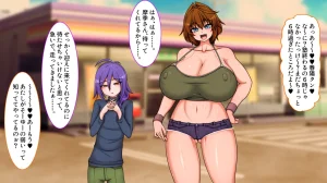 Hatomame Ago Hibino family series FANBOX Ongoing - Page 263