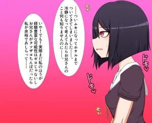Hatomame Ago Hibino family series FANBOX Ongoing - Page 31