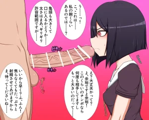 Hatomame Ago Hibino family series FANBOX Ongoing - Page 32