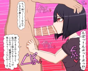 Hatomame Ago Hibino family series FANBOX Ongoing - Page 35