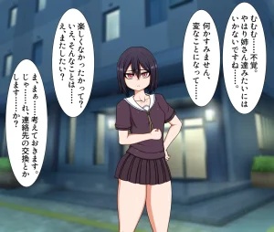 Hatomame Ago Hibino family series FANBOX Ongoing - Page 51