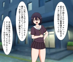 Hatomame Ago Hibino family series FANBOX Ongoing - Page 53