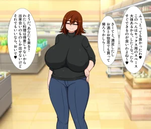 Hatomame Ago Hibino family series FANBOX Ongoing - Page 76