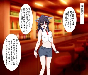 Hatomame Ago Hibino family series FANBOX Ongoing - Page 81