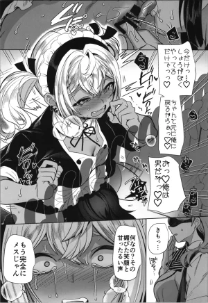 Hawk Bit Kouji takahama kun wa do М kanojo no īnari - Page 30