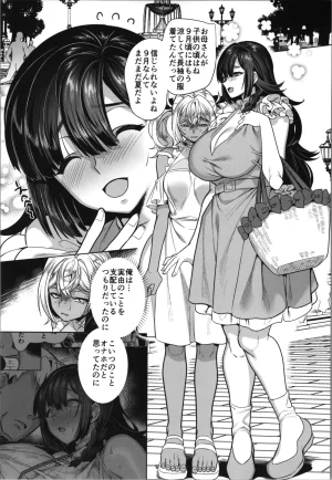 Hawk Bit Kouji takahama kun wa do М kanojo no īnari - Page 32