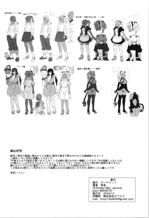 Hawk Bit Kouji takahama kun wa do М kanojo no īnari - Page 72