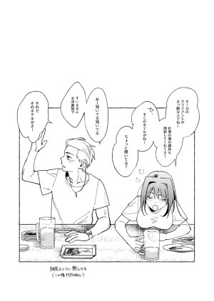 hayashi no Blueless. Mahou Tsukai no Yoru - Page 13