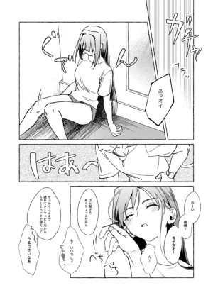 hayashi no Blueless. Mahou Tsukai no Yoru - Page 15