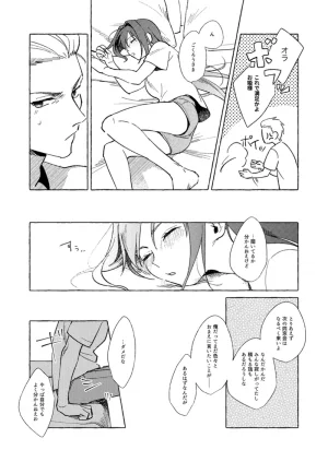 hayashi no Blueless. Mahou Tsukai no Yoru - Page 17