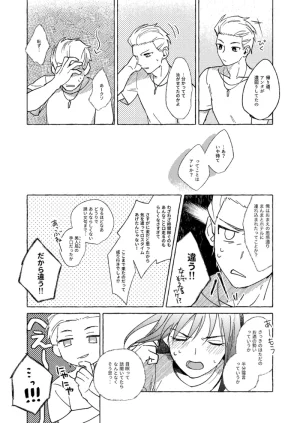 hayashi no Blueless. Mahou Tsukai no Yoru - Page 24