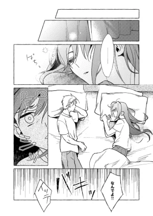 hayashi no Blueless. Mahou Tsukai no Yoru - Page 27