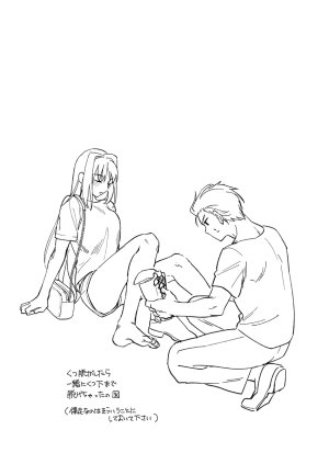 hayashi no Blueless. Mahou Tsukai no Yoru - Page 33