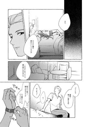 hayashi no Blueless. Mahou Tsukai no Yoru - Page 35