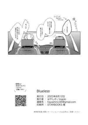 hayashi no Blueless. Mahou Tsukai no Yoru - Page 40