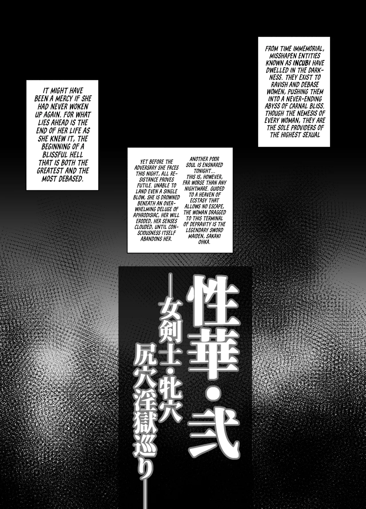 H.B B-River Sexual Blossom II Female Swordswomans Journey Through the Hell of Sexual Pleasure Project Valvrein - Image 1