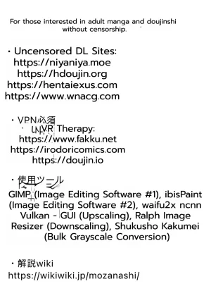 H.B.A Usagi Nagomu The Twilight Elf of the Evening 6 High Elf Turned Harlot 3 Decensored Digital English - Page 35
