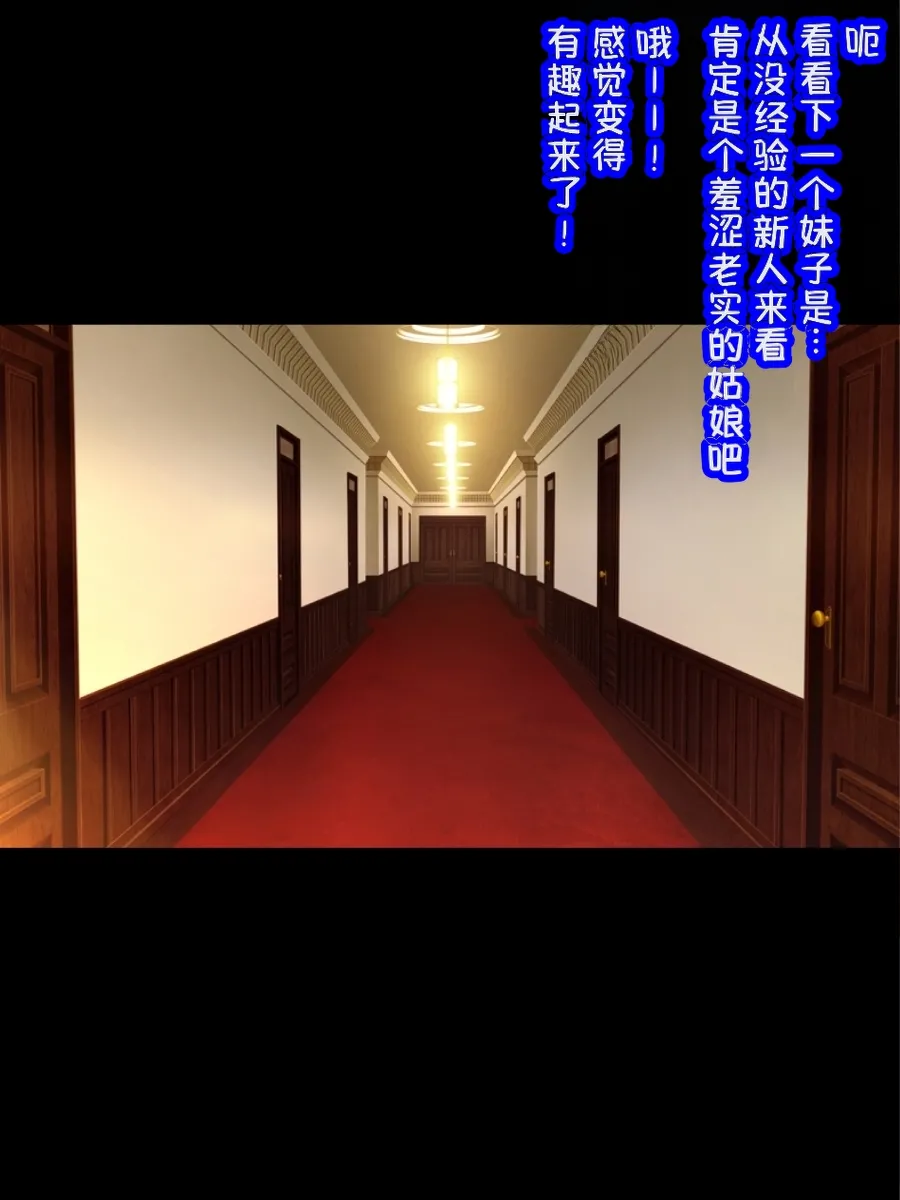 姫〇雪菜とラブラブHするCG汉化集X 魅惑の娼館編 - Image 136