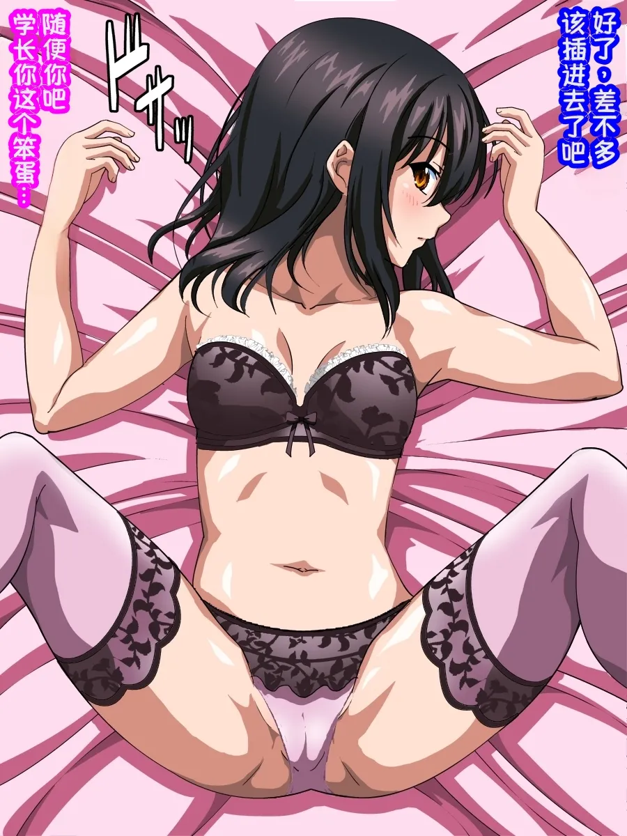 姫〇雪菜とラブラブHするCG汉化集X 魅惑の娼館編 - Image 167