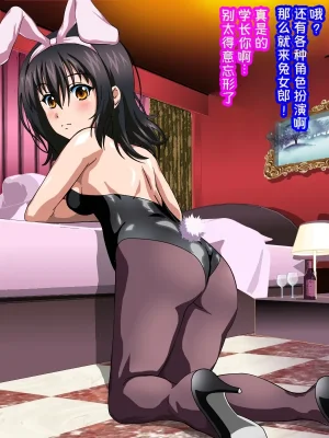 姫〇雪菜とラブラブHするCG汉化集X 魅惑の娼館編 - Page 153
