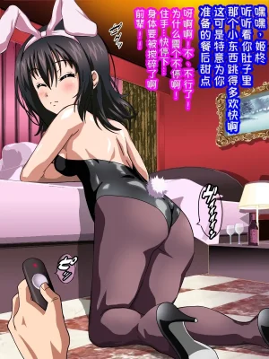 姫〇雪菜とラブラブHするCG汉化集X 魅惑の娼館編 - Page 155