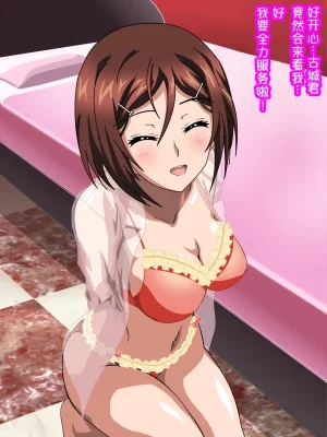 姫〇雪菜とラブラブHするCG汉化集X 魅惑の娼館編 - Page 29