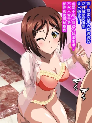 姫〇雪菜とラブラブHするCG汉化集X 魅惑の娼館編 - Page 32