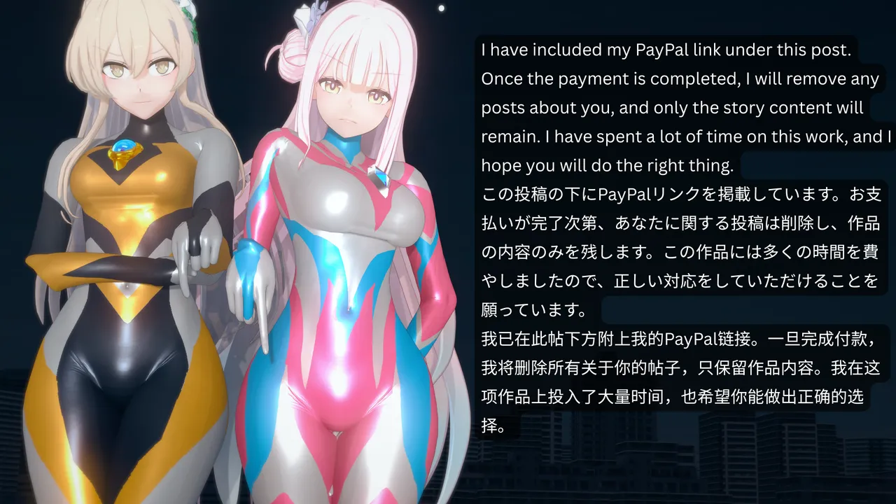 HECK Pixiv Works 4 - Image 182