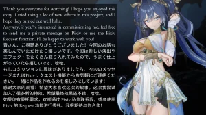 HECK Pixiv Works 4 - Page 367