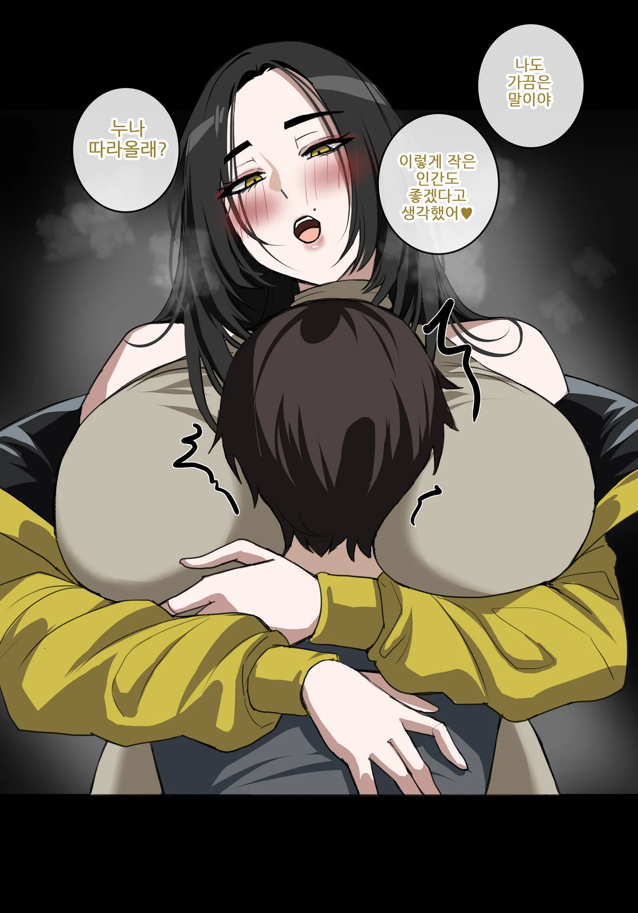 hellaP 추방당한 뱀은 보지로 죄를 씻는다 Korean - Image 7