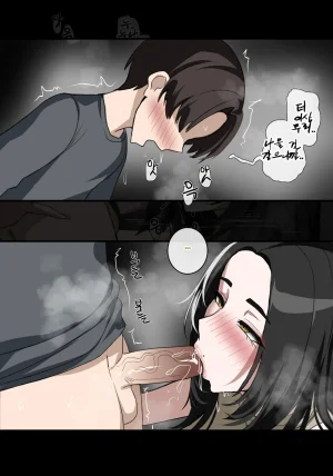 hellaP 추방당한 뱀은 보지로 죄를 씻는다 Korean - Page 10