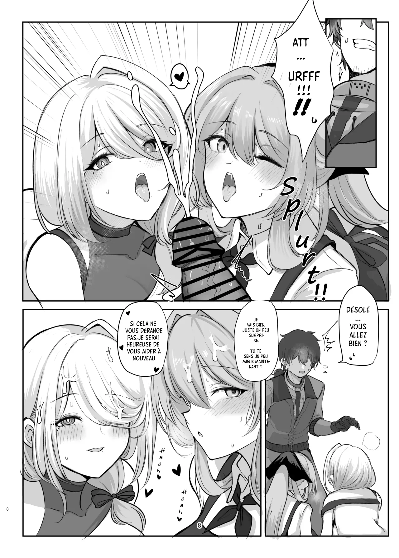 Hello Girls 10eki Amaama Ningyou Sweet Dolls GIRLS FRONTLINE 2 EXILIUM frenchDigitalNervscan - Image 8