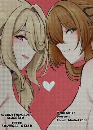 Hello Girls 10eki Amaama Ningyou Sweet Dolls GIRLS FRONTLINE 2 EXILIUM frenchDigitalNervscan - Page 20