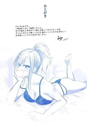 HELLTER SKELTER kaiga Kuro Gal Esthetician no Gokujou Full Massage English - Page 26