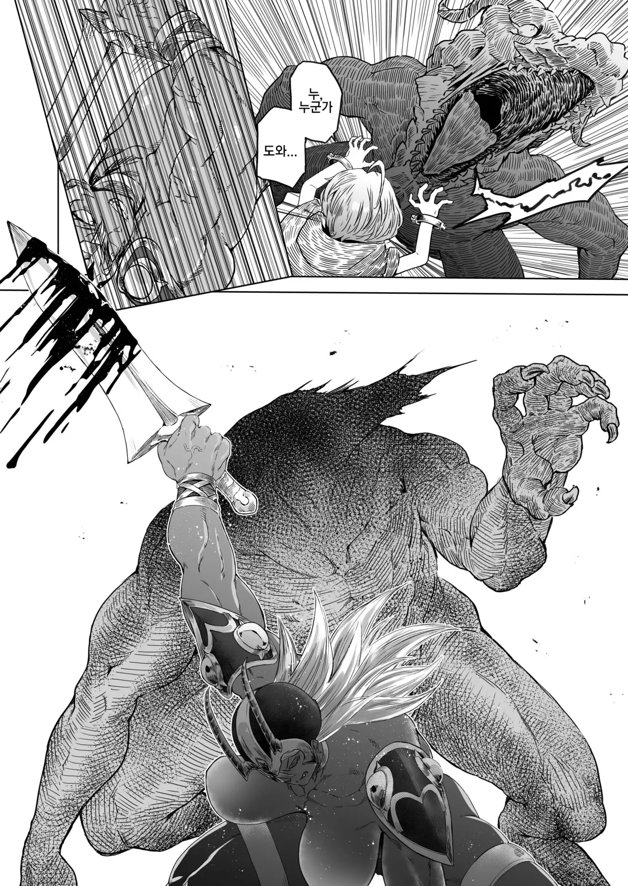 HeMeLoPa Yamada Shiguma Shoku Raku Dragon Quest III Digital 촉각 - Image 3