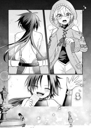 Hemoglovitamin Aoena Shounen to Seishounen -Gekan- DigitalChinese - Page 3