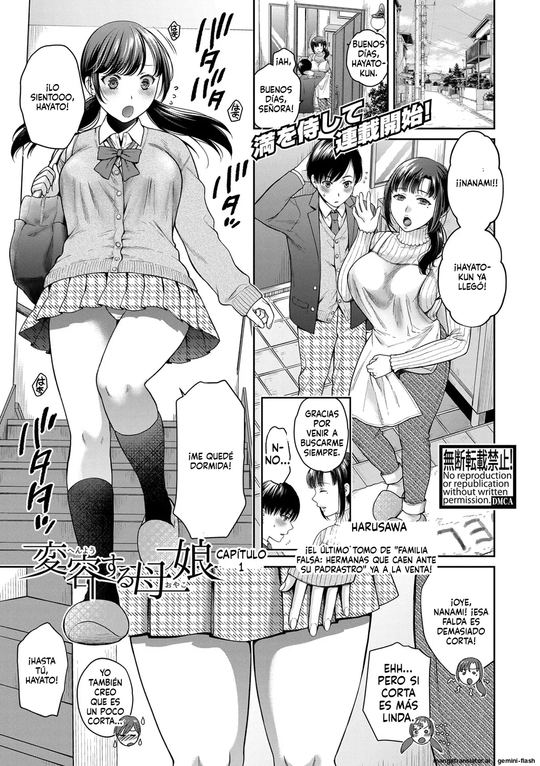 Henyou Suru Oyako Completo - Image 1