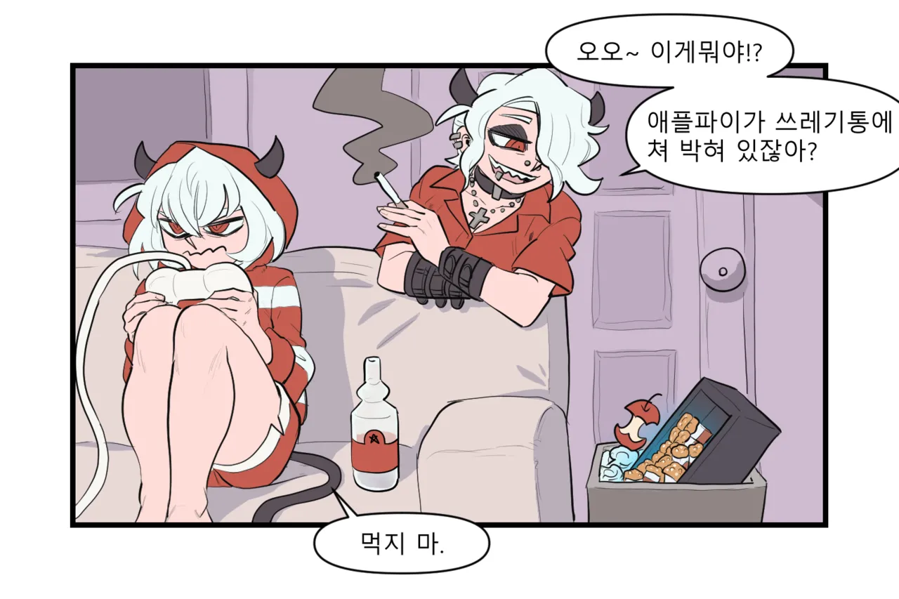 heppari Loremaster Comics ch.1-39 Koreanongoing - Image 15