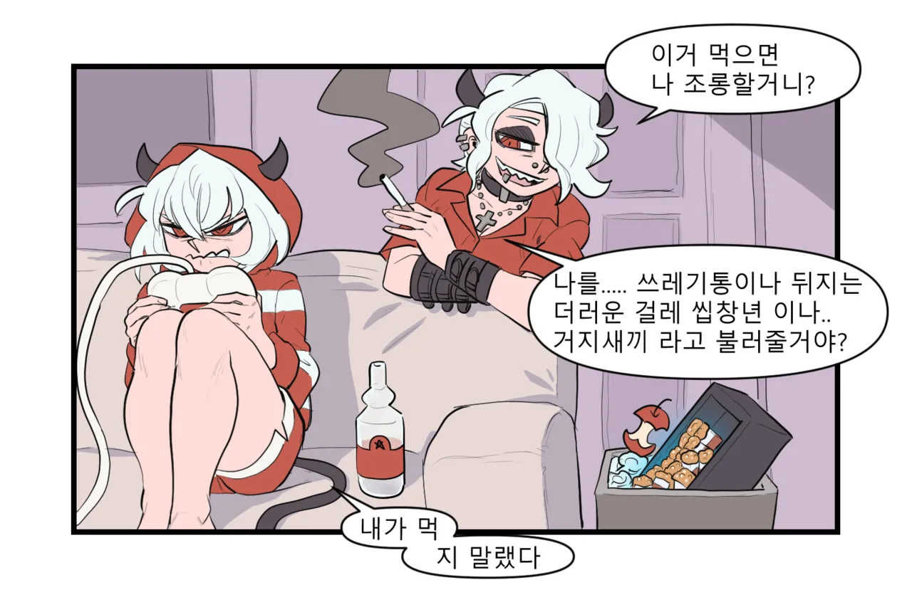 heppari Loremaster Comics ch.1-39 Koreanongoing - Image 16